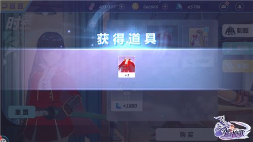 空之挽歌5