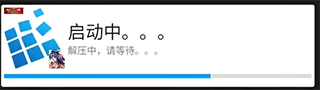 安装教程配图6
