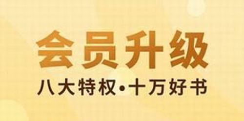 斋书苑妙笔阁app软件功能