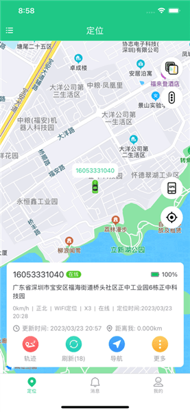 使用教程配图2