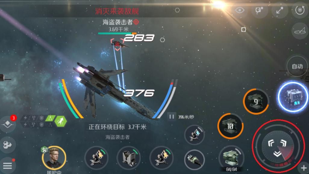 第二银河天启战列舰驾照攻略是什么 第二银河天启战列舰驾照攻略是什么
