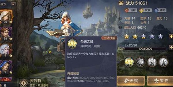 新手攻略配图2