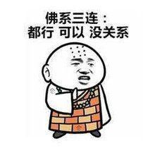 天堂2:血盟