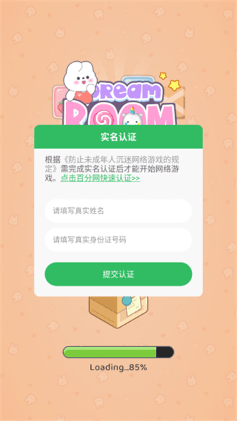 怎么玩配图2