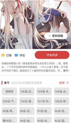 亲亲漫画以前的版本图片71
