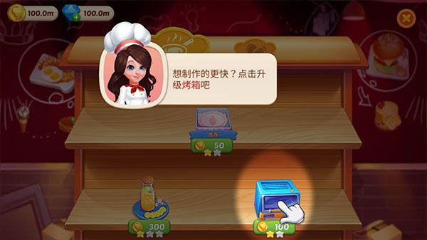 游戏攻略配图8