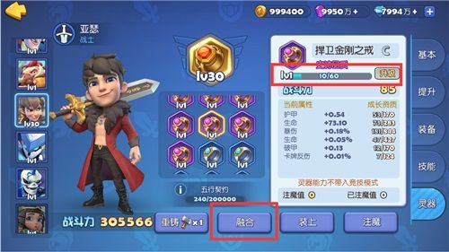 梦塔防手游5
