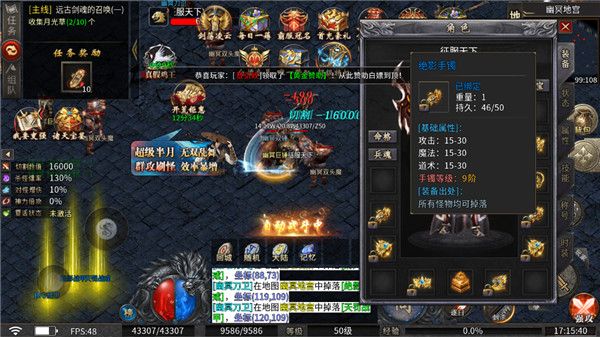 新手攻略配图4