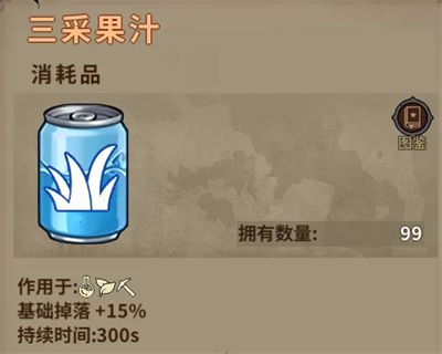 生活职业攻略配图5