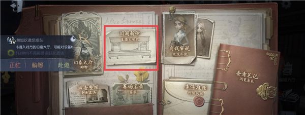 怎么看回放配图2