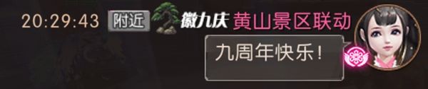 轩辕传奇17