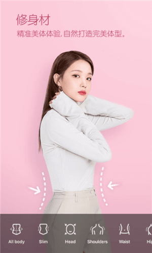 B612咔叽咔叽旧版本软件优势