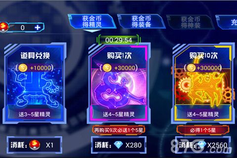 漆黑的魅影购买宠物