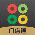 门店通商家端app