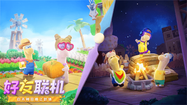 游戏亮点配图1