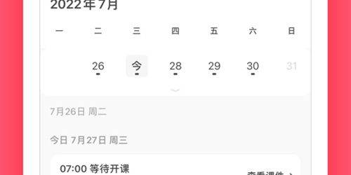 小布音乐app软件亮点