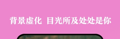 思念相机2