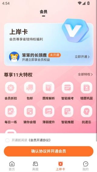 如何学习配图4