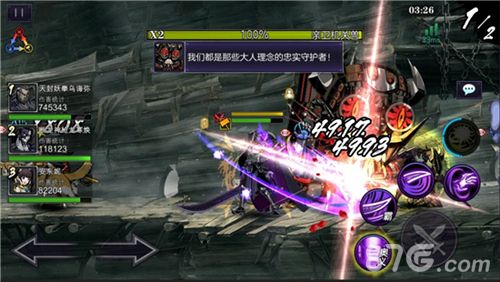 影之刃2多人PVE