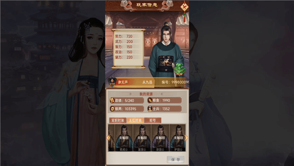 王朝崛起游戏攻略配图1