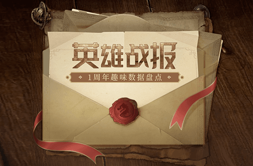 《魔法门之英雄无敌:王朝》1周年主题站火热上线!精彩活动不停歇! 《魔法门之英雄无敌:王朝》1周年主题站火热上线!精彩活动不停歇!