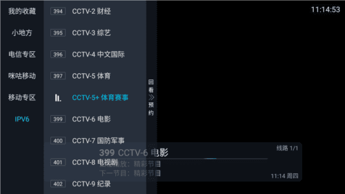多多tv最新版图片5