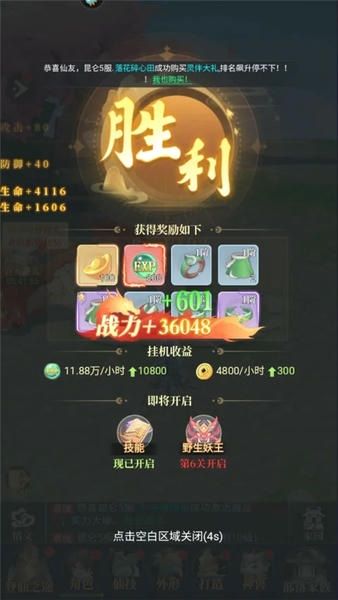 怎么玩配图2