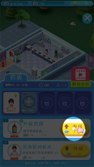 怎么玩配图5