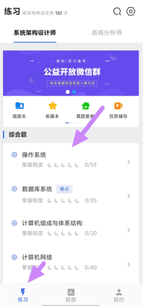芝士架构如何做配图1