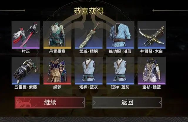 流星蝴蝶剑玩什么武器 流星蝴蝶剑玩什么武器
