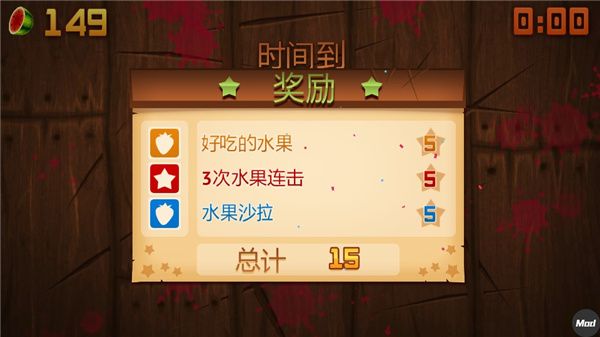 各模式攻略配图8