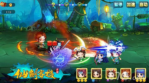 仙剑客栈手游塔防式即时战斗  随心所欲自由战斗