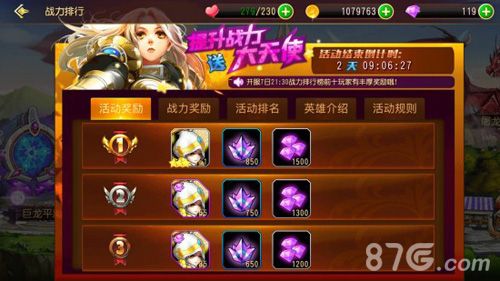 龙腾:起源5