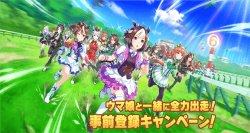 赛马娘韩版最新版宣传图