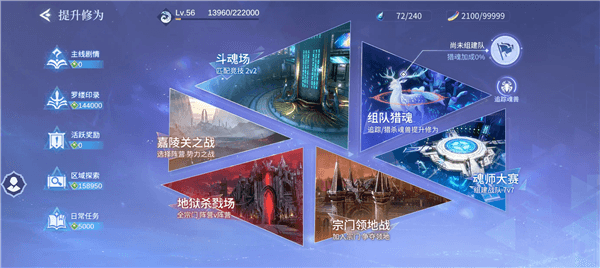 新手攻略配图2