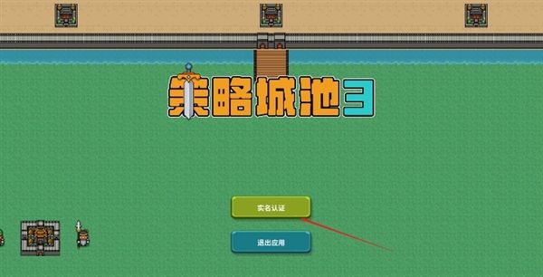 新手指导配图1
