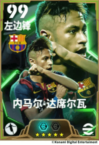 实况足球9