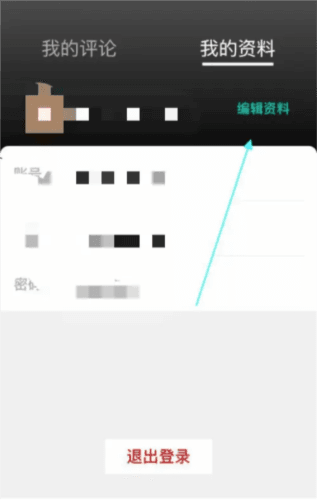 每日赛车app7