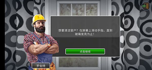 新手攻略配图6