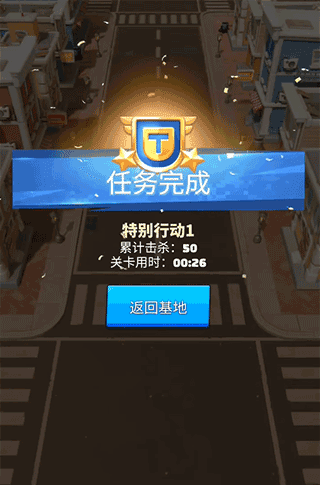 游戏怎么玩配图4
