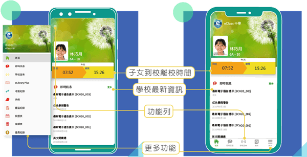 软件使用配图1