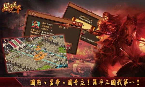 游戏特色配图1