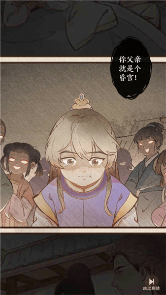 新手教程配图2