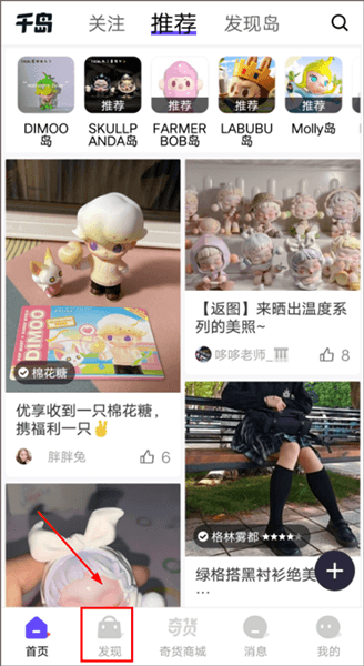 闲置怎么卖配图1