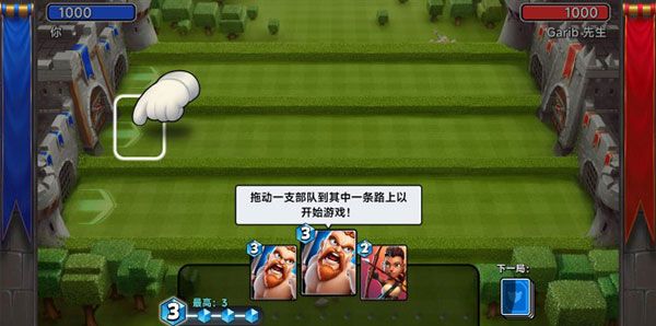 怎么玩配图2