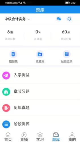 领匠云课堂1