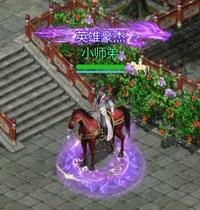 剑侠世界:起源3