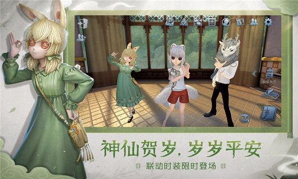捉迷藏躲藏点位推荐配图1