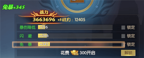 天下长安2