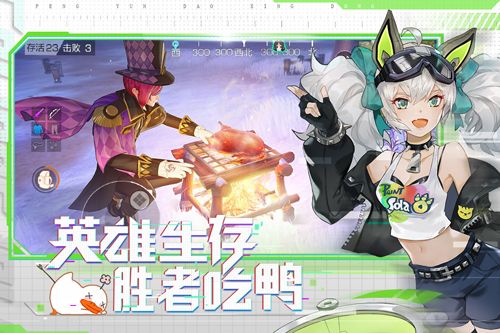 风云岛行动装备大全